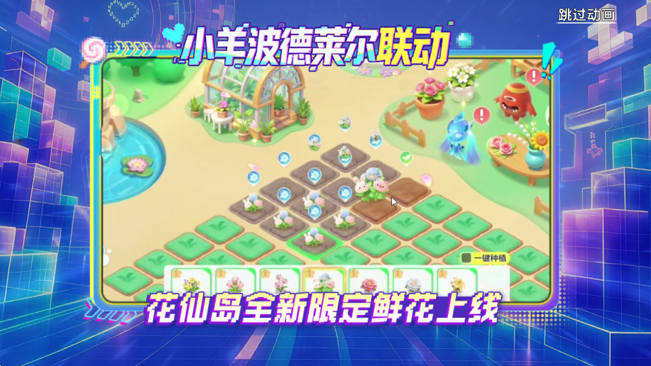 球球大作战下载安卓版安装v19.6.7 手机版 球球大作战下载安卓版安装v19.6.7 手机版