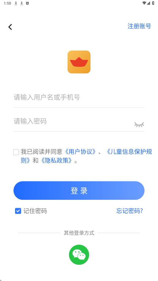 船讯网app下载安装最新版v9.0.25 手机版