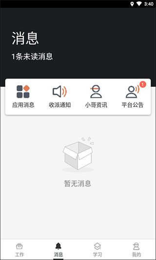 ˳��С��app��׿�����ذ�װv3.8.1.1 �ֻ���