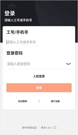 ˳��С��app��׿�����ذ�װv3.8.1.1 �ֻ���