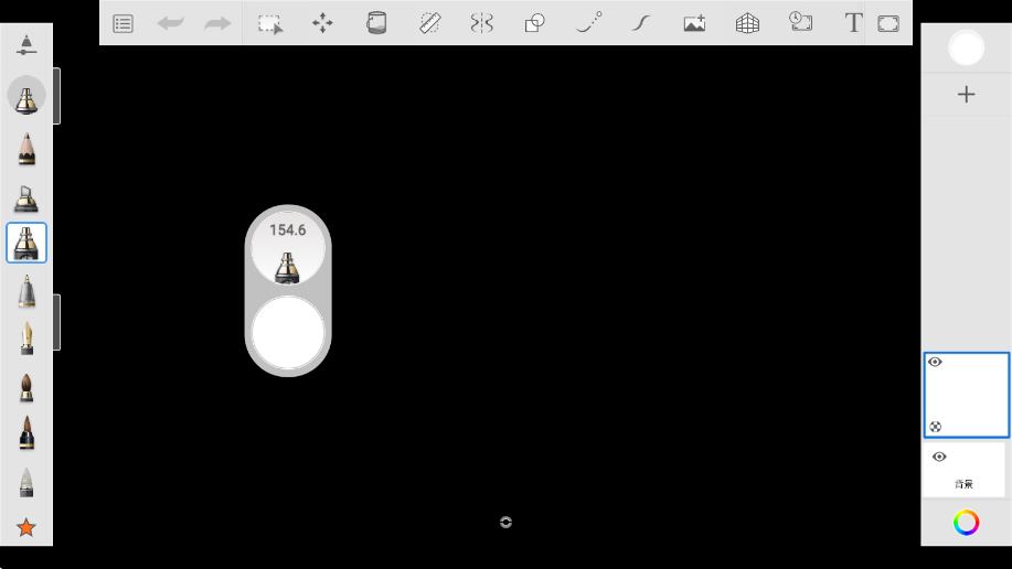 Sketchbook������İ氲׿�����ذ�װv6.2.6 ���°�