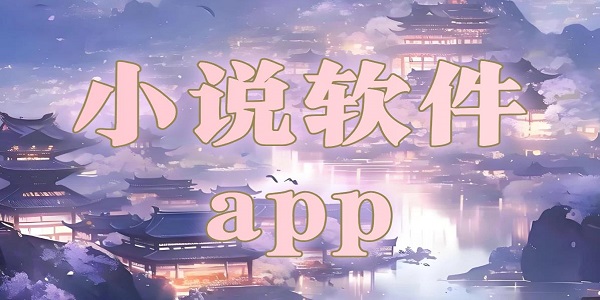 С˵����app