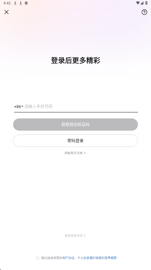 beautycam美颜相机官方下载安装正版v13.2.20 最新版 beautycam美颜相机官方下载安装正版v13.2.20 最新版