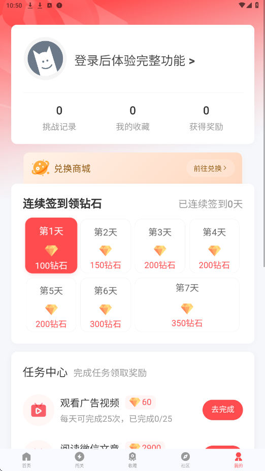 先锋营地正版下载安装手机版v1.2.8 安卓版 先锋营地正版下载安装手机版v1.2.8 安卓版