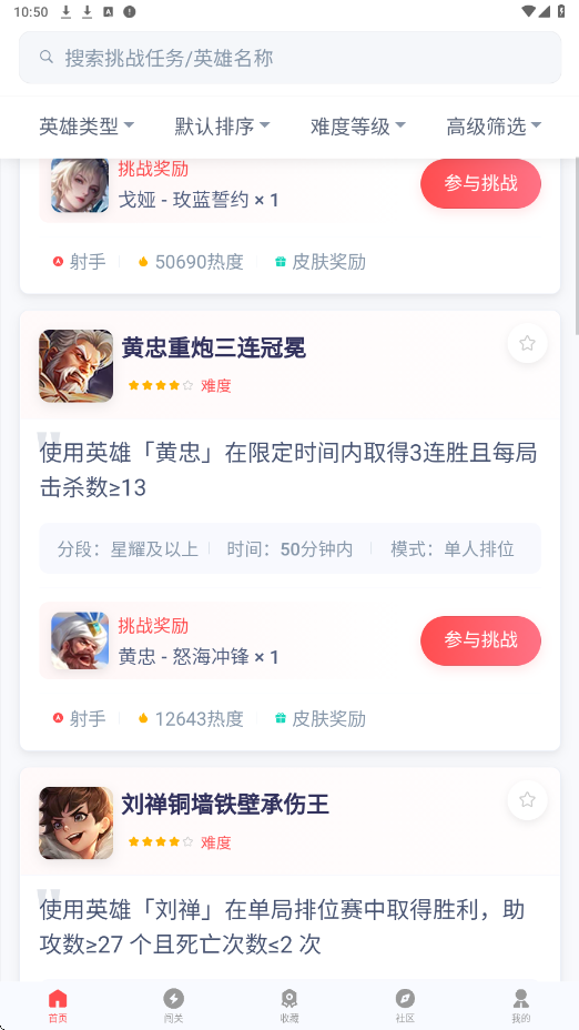 先锋营地正版下载安装手机版v1.2.8 安卓版 先锋营地正版下载安装手机版v1.2.8 安卓版