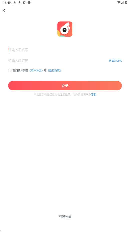 66手游平台app下载安装安卓版v5.11.7.1 最新版 66手游平台app下载安装安卓版v5.11.7.1 最新版