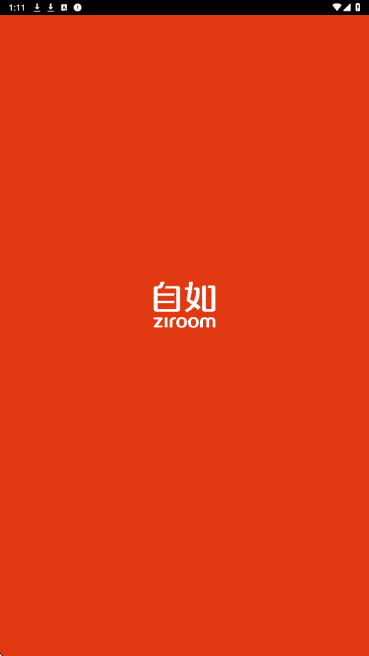 自如租房软件安卓版下载安装v7.20.4 最新版