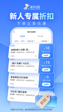 啄木鸟家庭维修app下载安装最新版本v3.7.7 安卓版