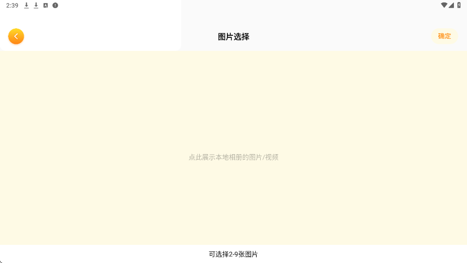 NO��Ƶapp�ٷ��������°汾��װv1.3 �ֻ���