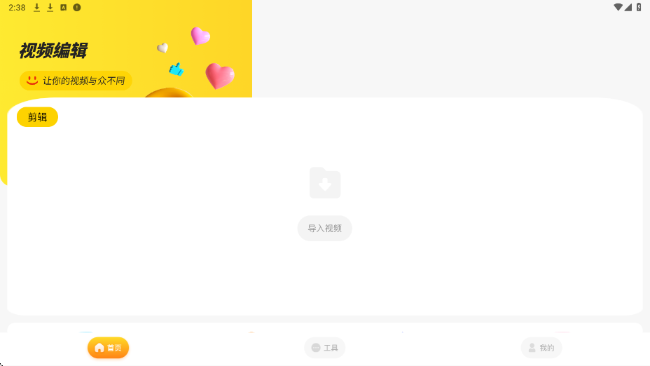 NO��Ƶapp�ٷ��������°汾��װv1.3 �ֻ���