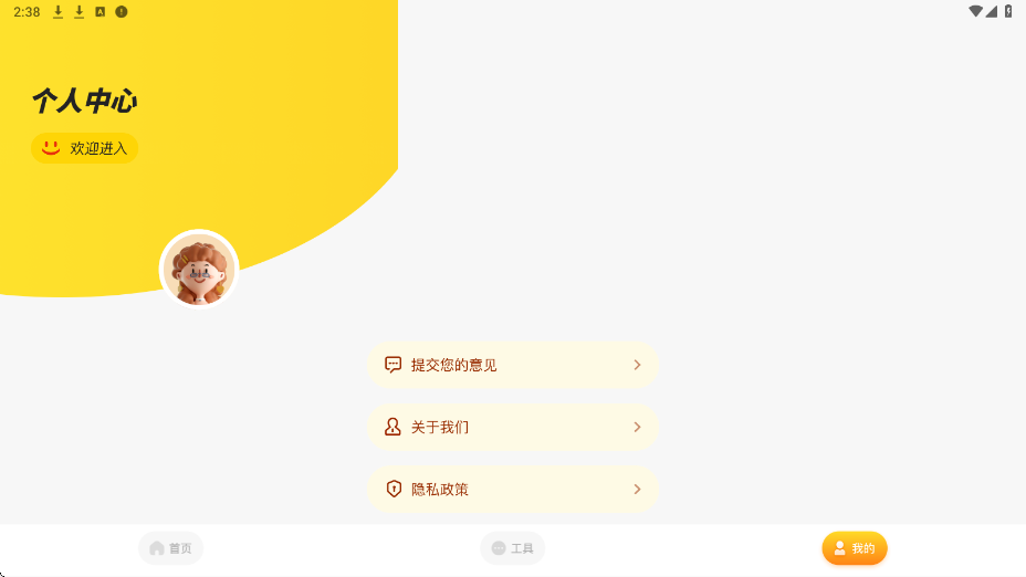 NO��Ƶapp�ٷ��������°汾��װv1.3 �ֻ���
