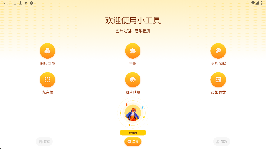 NO��Ƶapp�ٷ��������°汾��װv1.3 �ֻ���