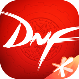 dnf�����������ذ�װ�ֻ���v4.8.0 ��׿��