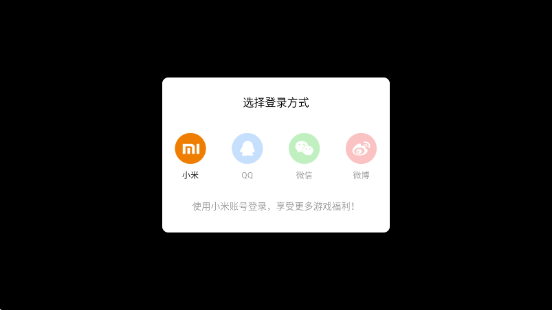 幸运大转盘软件下载安装安卓版v1.0.0 手机版 幸运大转盘软件下载安装安卓版v1.0.0 手机版