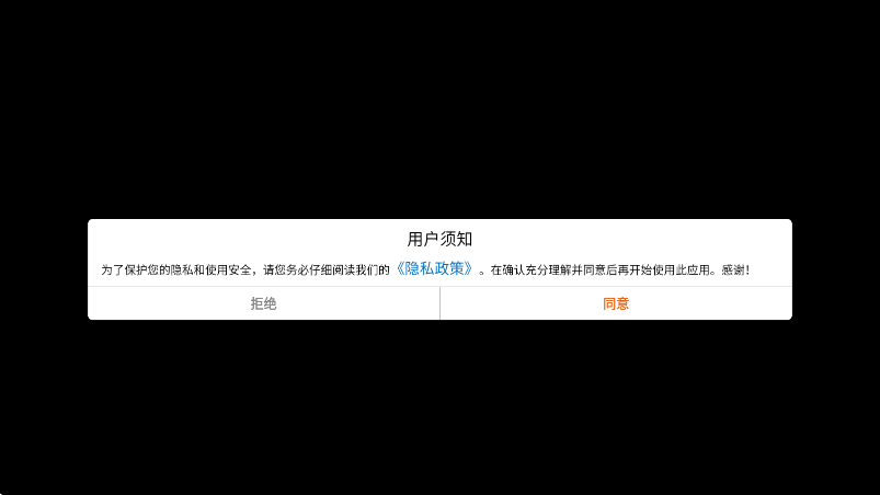 幸运大转盘软件下载安装安卓版v1.0.0 手机版 幸运大转盘软件下载安装安卓版v1.0.0 手机版