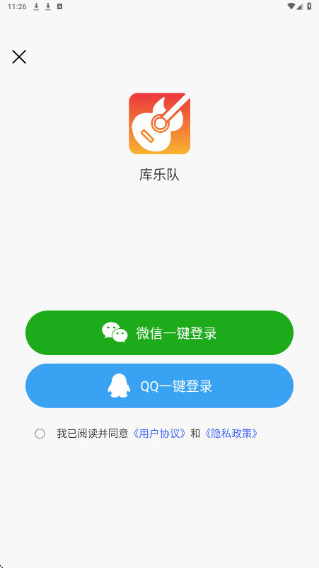 库乐队软件下载安装手机版v1.0.3 安卓版 库乐队软件下载安装手机版v1.0.3 安卓版