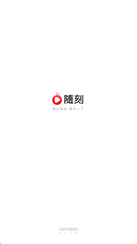 pps网络电视软件安卓版下载安装(爱奇艺随刻)v15.10.0 最新版
