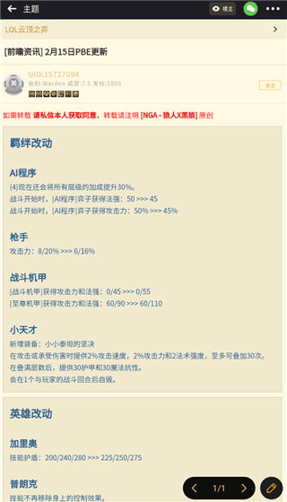 nga�������app���°����ذ�װv9.9.67 �ֻ���