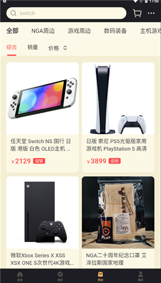 nga�������app���°����ذ�װv9.9.67 �ֻ���