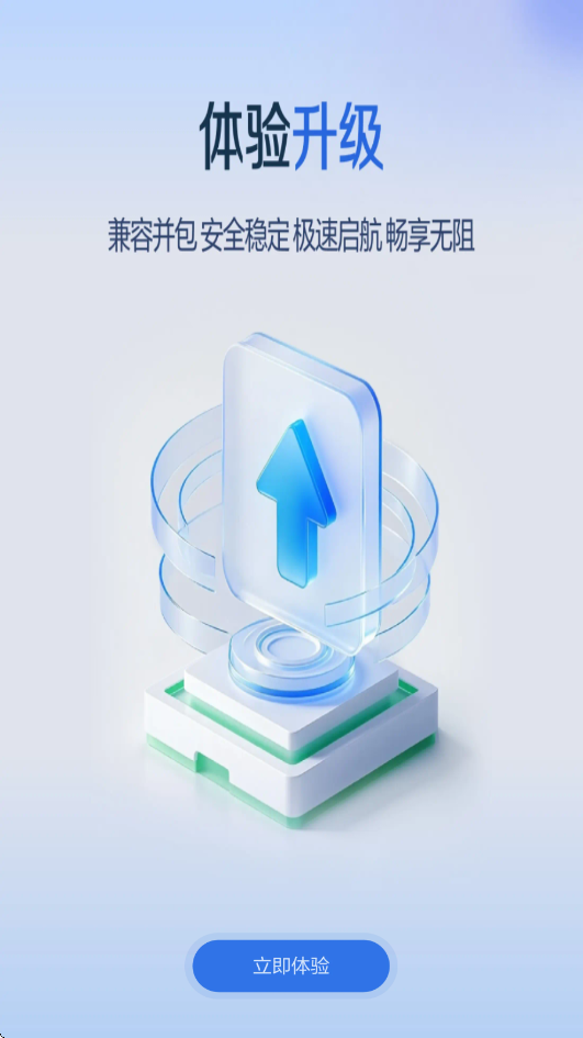 中国建设银行软件下载安装手机版v9.4.0 安卓版