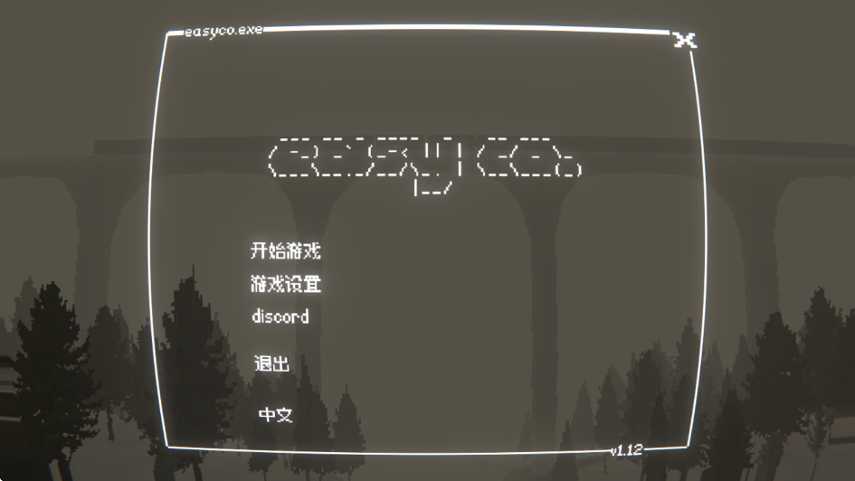 黑猫速递游戏下载安装手机版v1.12.7 安卓版 黑猫速递游戏下载安装手机版v1.12.7 安卓版