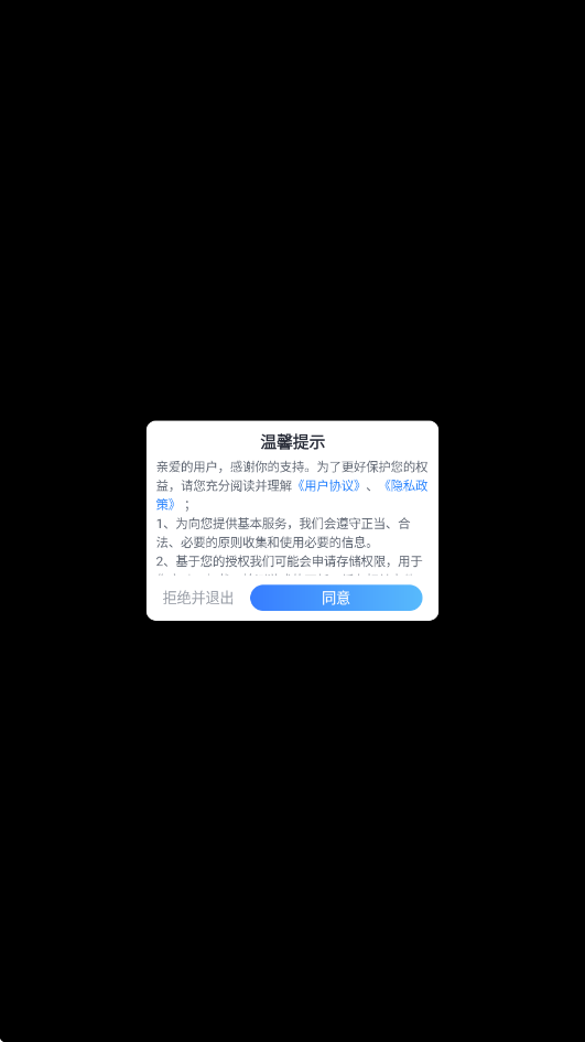 元素穿梭手游下载安装最新版本v1.0.0 安卓版 元素穿梭手游下载安装最新版本v1.0.0 安卓版