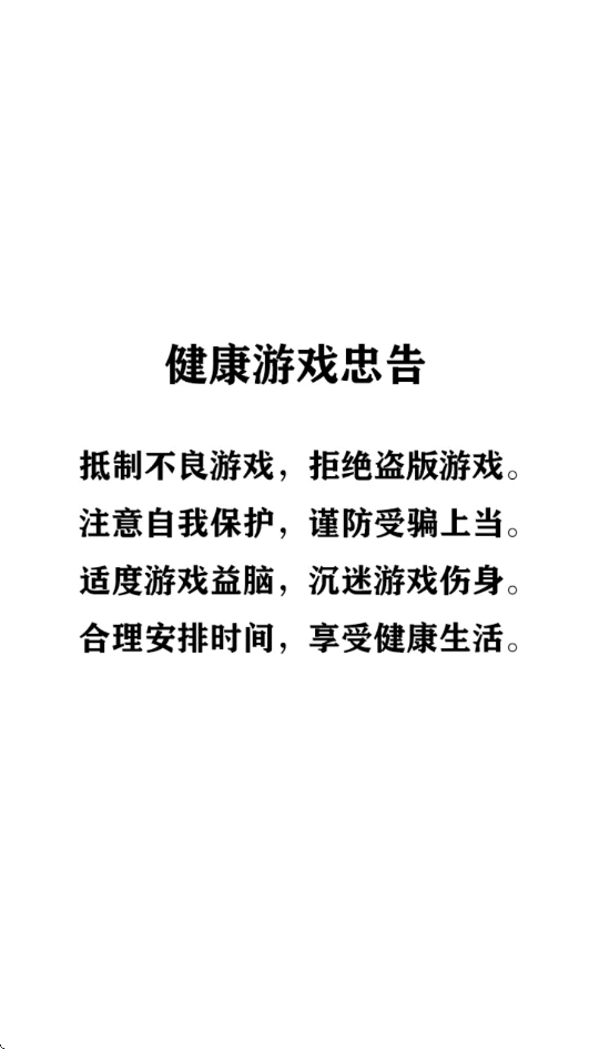 元素穿梭手游下载安装最新版本v1.0.0 安卓版 元素穿梭手游下载安装最新版本v1.0.0 安卓版