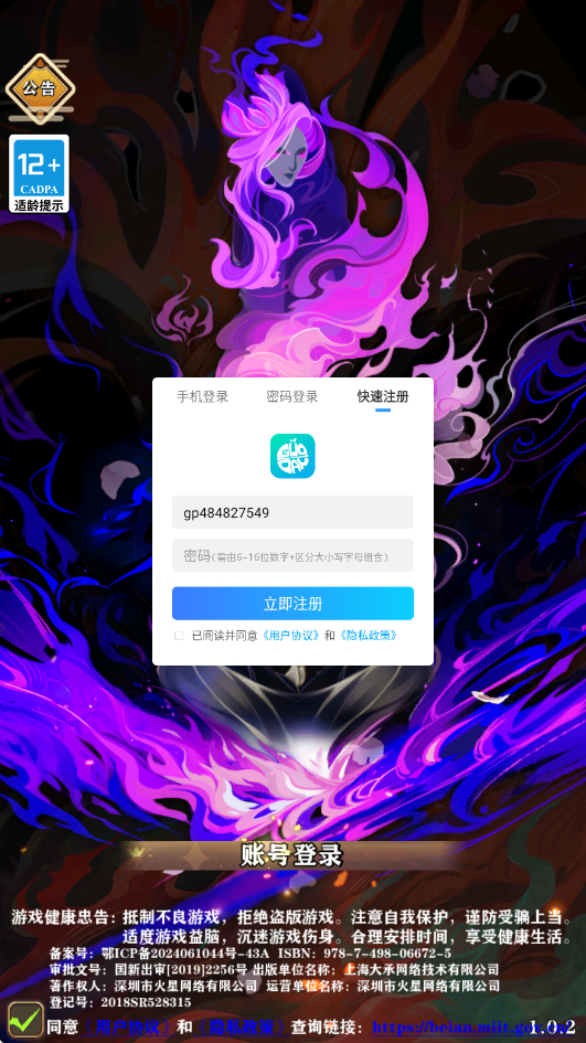 元素穿梭手游下载安装最新版本v1.0.0 安卓版 元素穿梭手游下载安装最新版本v1.0.0 安卓版