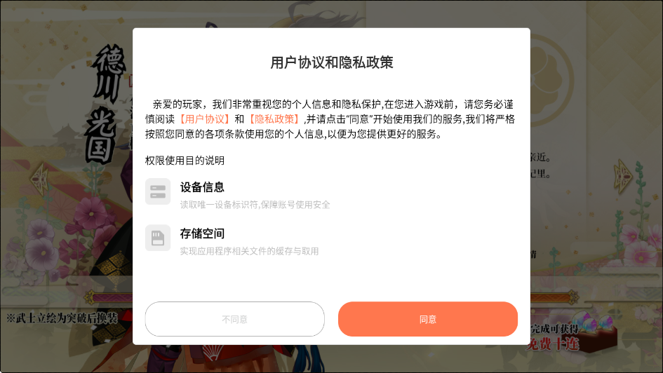 执剑之刻游戏下载手机版安装v2.4.0 安卓版 执剑之刻游戏下载手机版安装v2.4.0 安卓版