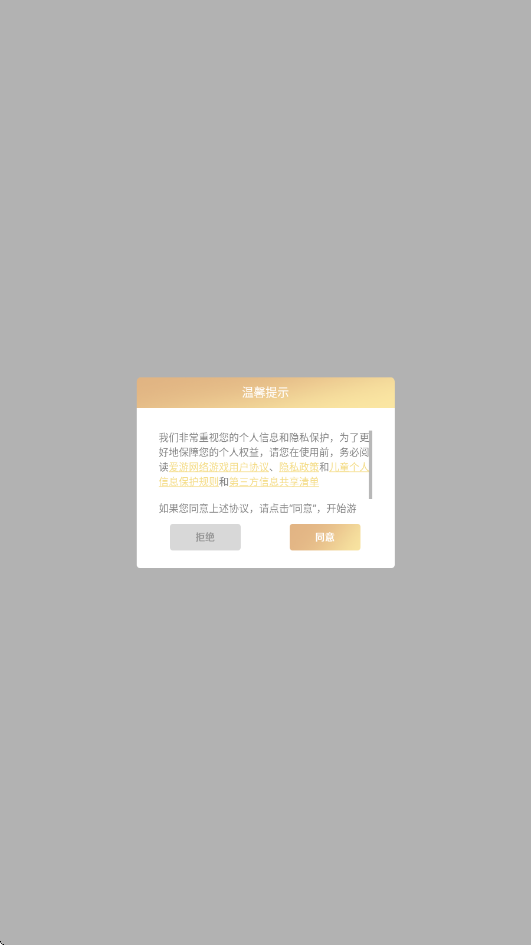 ͯ��ʦ�������ذ�װ�ֻ���v1.2.9 ���°�