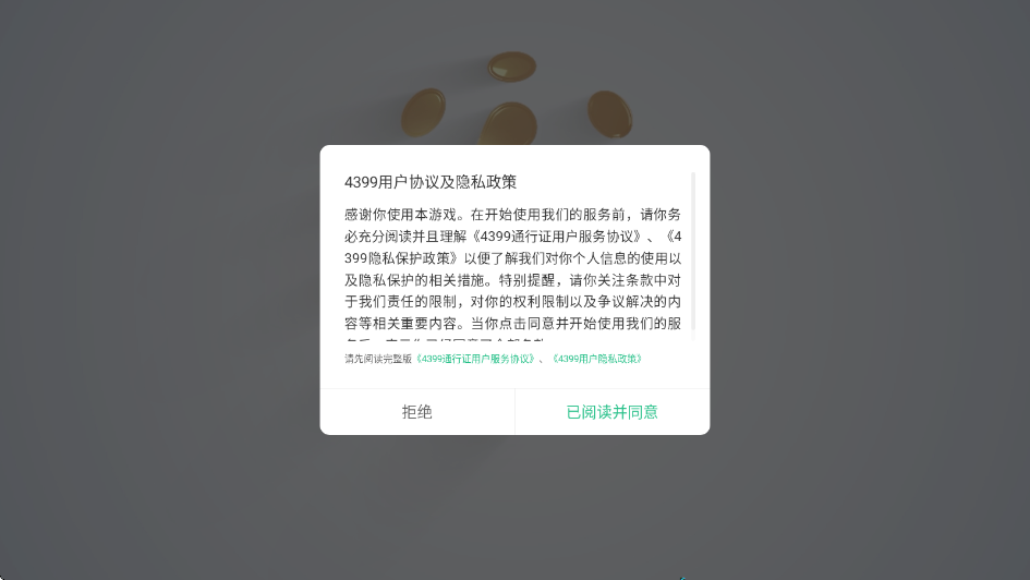 洋流朋克最新版下载安装v1.9.0.1 安卓版 洋流朋克最新版下载安装v1.9.0.1 安卓版