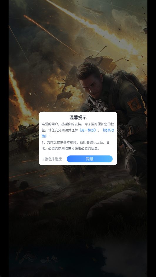 第八秩序下载安装安卓版v1.1.0 手机版 第八秩序下载安装安卓版v1.1.0 手机版