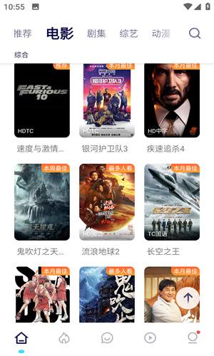 555电影netflix软件安卓版下载安装v2.0.0 最新版