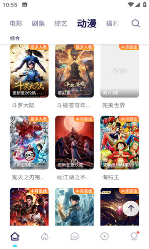 555电影netflix软件安卓版下载安装v2.0.0 最新版