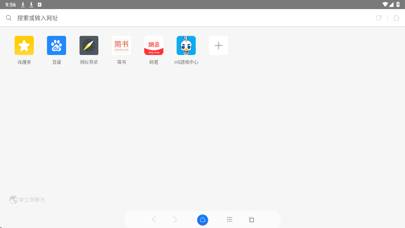 �ǳ�������������ذ�װ�ֻ��棨Stardust��v3.1.7 ��׿��