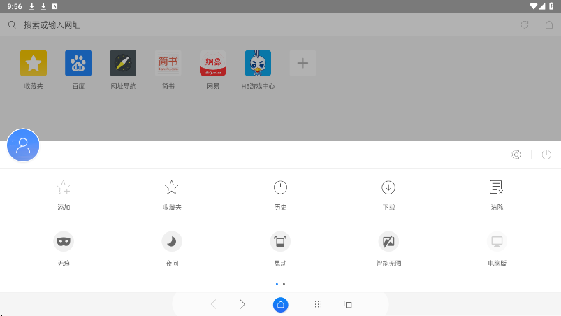 �ǳ�������������ذ�װ�ֻ��棨Stardust��v3.1.7 ��׿��