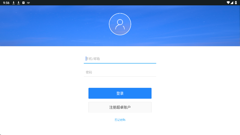 �ǳ�������������ذ�װ�ֻ��棨Stardust��v3.1.7 ��׿��