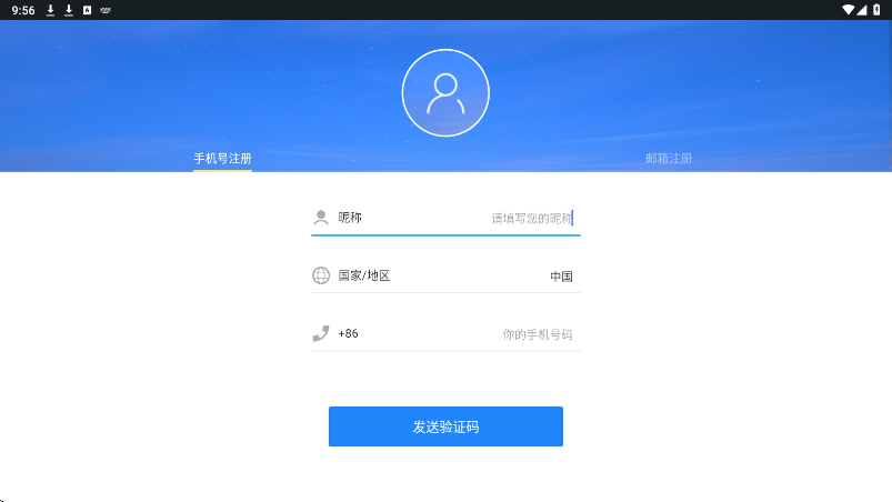 �ǳ�������������ذ�װ�ֻ��棨Stardust��v3.1.7 ��׿��