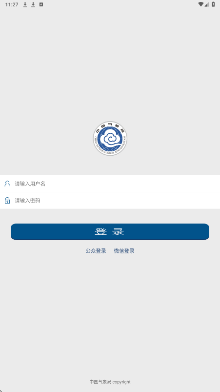 �й��������������ذ�װ���°汾v3.9.32 ��׿��