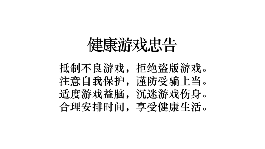 战神蚩尤传世正版下载安装安卓版v4.32.35 手机版 战神蚩尤传世正版下载安装安卓版v4.32.35 手机版