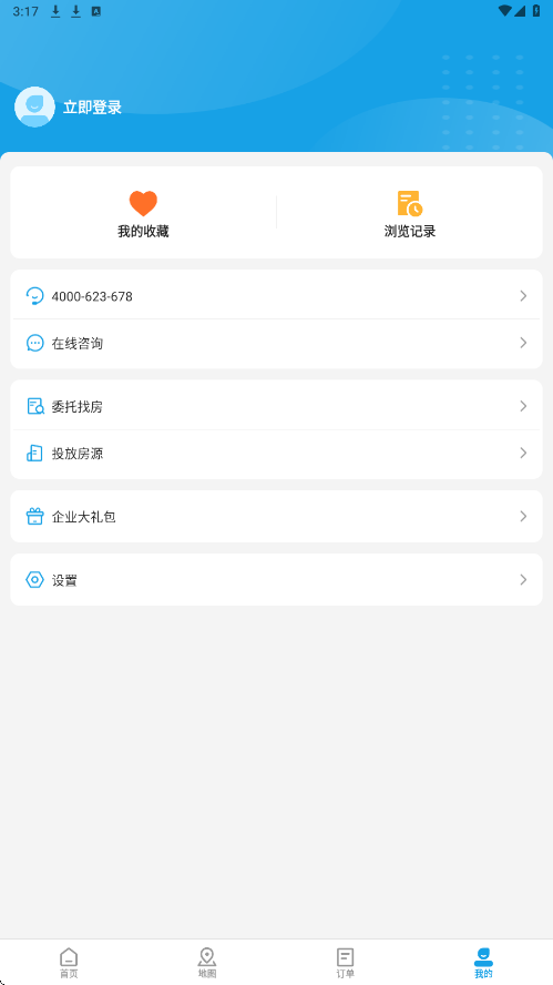 点点租软件最新版本下载安装(点点租办公室租赁系统)v11.0 手机版