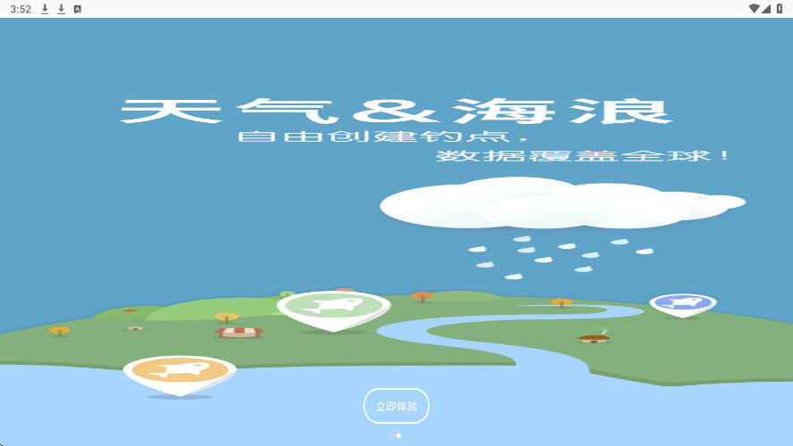ȫ��ϫ�ֻ������ذ�װv5.4.7 ��׿��