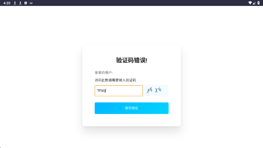 freeok软件下载安装最新版v6 安卓版 freeok软件下载安装最新版v6 安卓版
