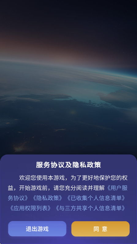 JJ象棋官方正版下载安装v6.01.01 安卓版