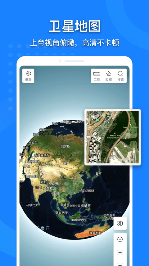 中国地图app官方正版下载安装(地图大全)v3.28.0 最新版