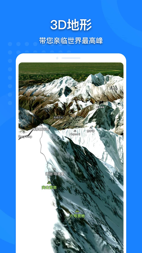 中国地图app官方正版下载安装(地图大全)v3.28.0 最新版
