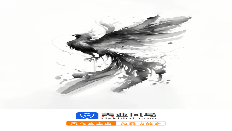 风鸟企业查询app手机版下载安装v4.7.6 最新版