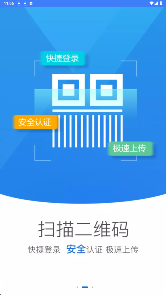 河南掌上登记安卓版app下载安装vR2.2.50.0.0116 官方版