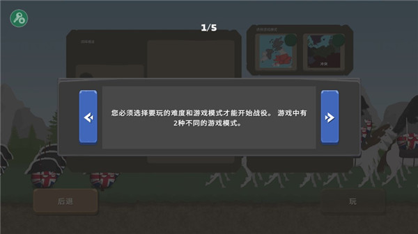 波兰球之战下载手机版安装(Countryballs at War)v1.2.4 安卓版 波兰球之战下载手机版安装(Countryballs at War)v1.2.4 安卓版