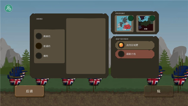 波兰球之战下载手机版安装(Countryballs at War)v1.2.4 安卓版 波兰球之战下载手机版安装(Countryballs at War)v1.2.4 安卓版
